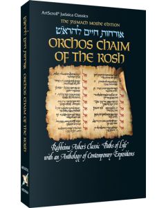Orchos Chaim Of The Rosh Pocket Size Paperback with Bircas Hamazon