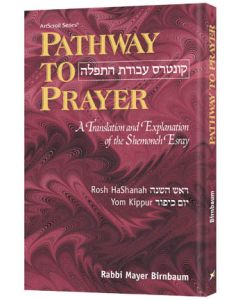 Pathway to Prayer Ashkenaz Pocket Size