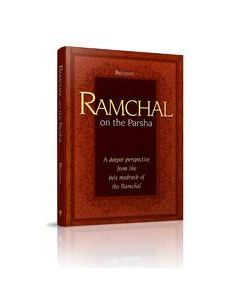 Ramchal on the Parsha - Sefer Bereishis