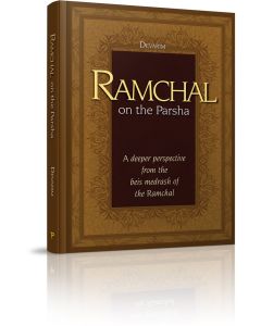 Ramchal on the Parsha - Sefer Devarim