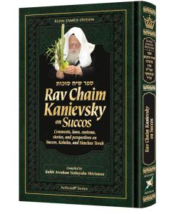 Rav Chaim Kanievsky on Succos