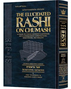  Artscroll Elucidated Rashi on Chumash Bereishis vol 1: Bereishis – Chayei Sarah