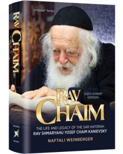 Rav Chaim