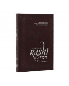 Studies in Rashi - Shemot