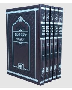 שפת אמת ה כרכים על התורה עוז והדר Sfas Emes Al Hatorah 5 Volume Set Oz Vehardar
