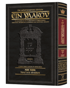 Artscroll Schottenstein Edition Ein Yaakov: Shabbos