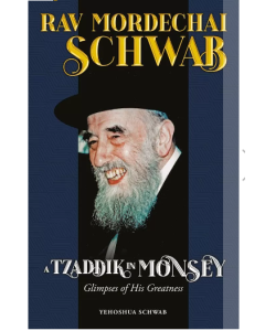 Rav Mordechai Schwab