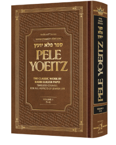 Pele Yoeitz Volume 1