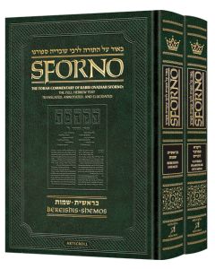 Sforno on Chumash - 2 volume set