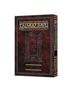 Talmud - Full Size [#16] - Succah Vol 2 (29b-56b)