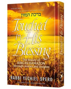 Touched by His Blessing Pocket Size
