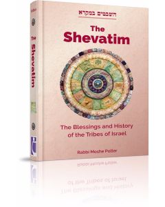 The Shevatim - Blessings & History of the Tribes of Israel
