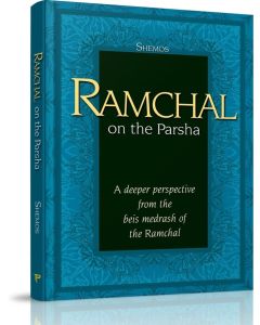 Ramchal on the Parsha Sefer Shemos