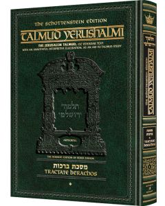 Schottenstein Talmud Yerushalmi English Edition Terumos Vol 1