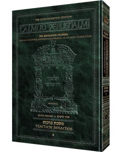 Talmud Yerushalmi English Edition #4 Tractate Demai