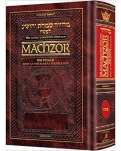 Artscroll Machzor Interlinear Pesach Pocket Size Ashkenaz [Paperback]