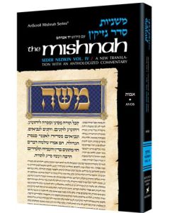 Yad Avraham Mishnah MAKKOS, SHEVUOS
