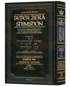 Sefer Zera Shimshon Bereishis Volume 4